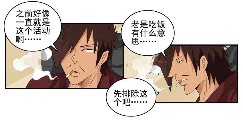 1537 团建9