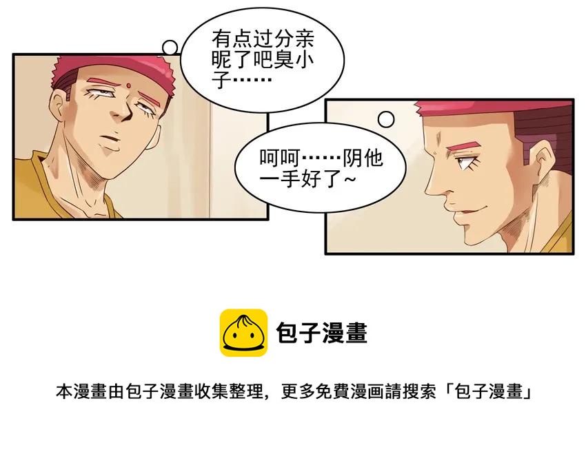 1265 拆散12