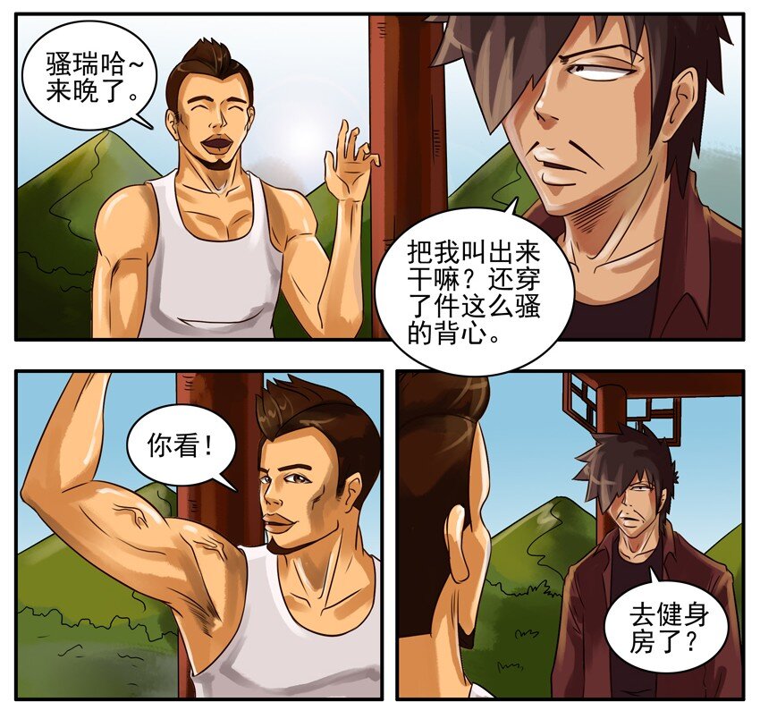 126 肌肉1