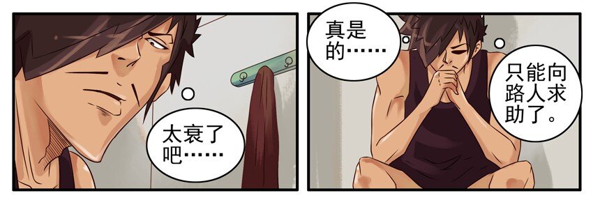 389 求助4