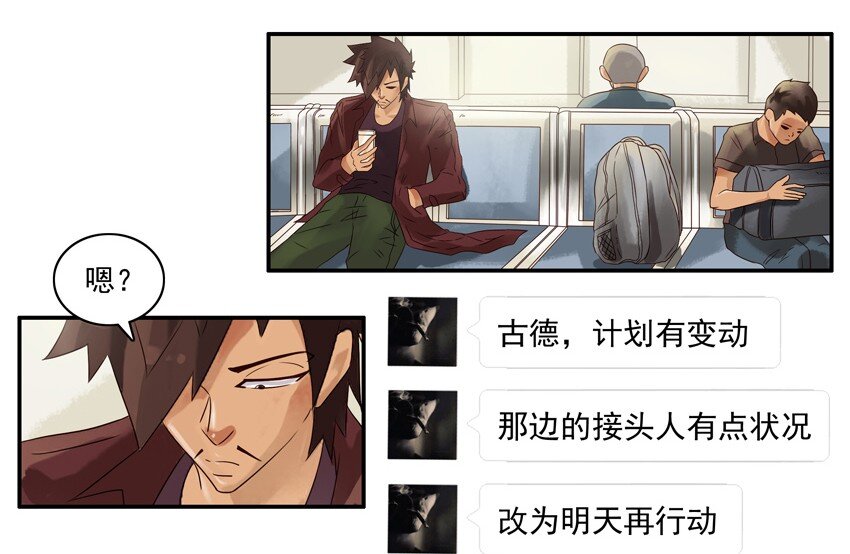662 变动3