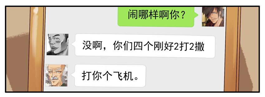 313 增肥4