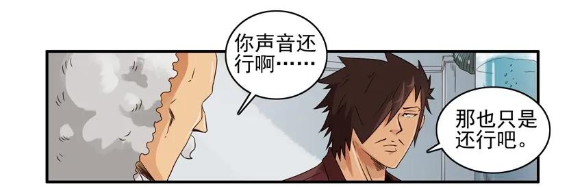 1408 声控5