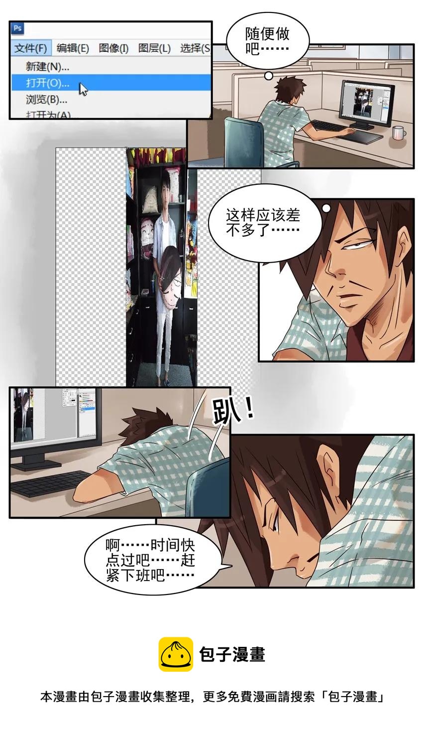 683 酷4