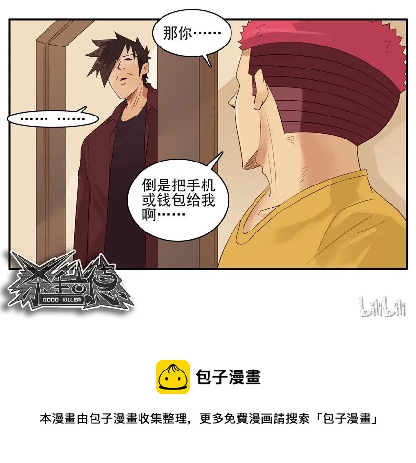 1517 揭穿11