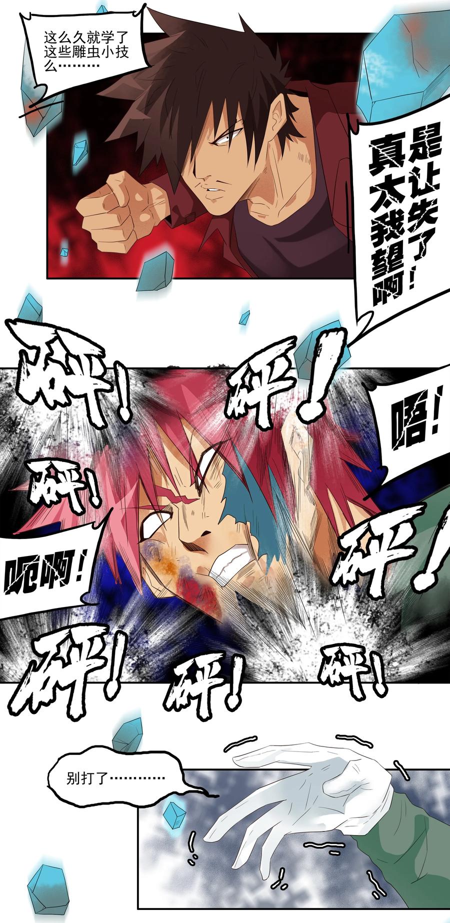 1731 职业培训⑥7