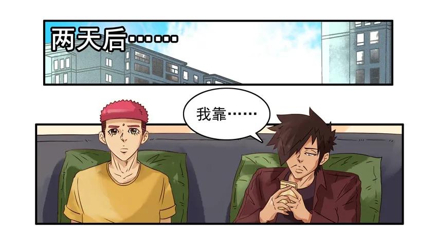 1012 说做就做13
