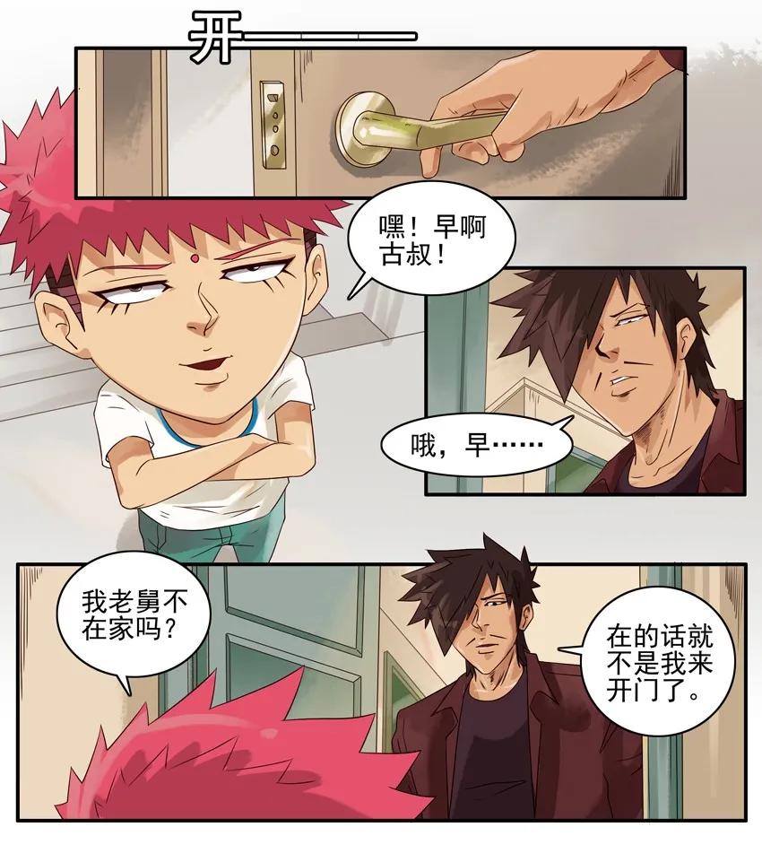 1063 词典2