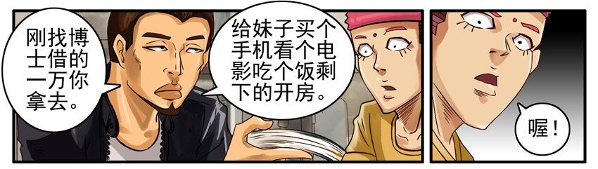 471 小气4