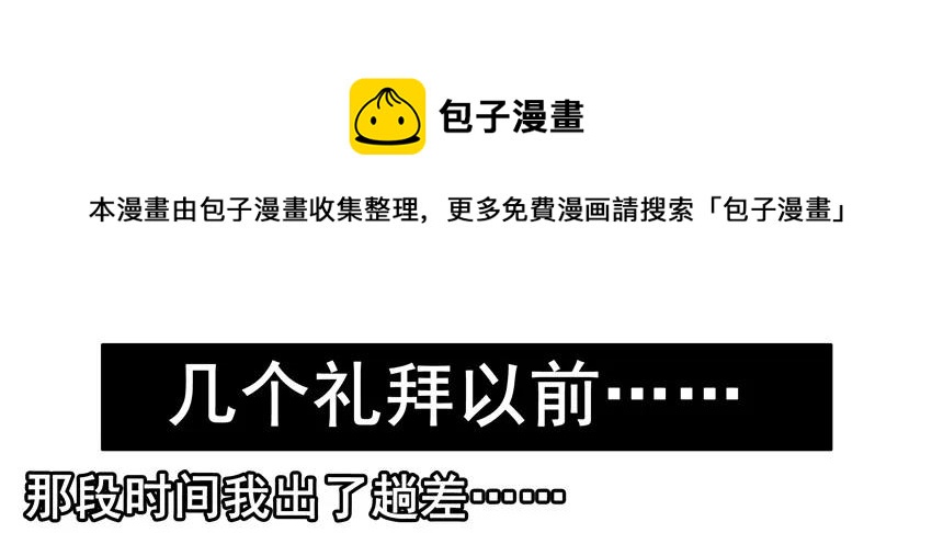 1410 受诱惑12
