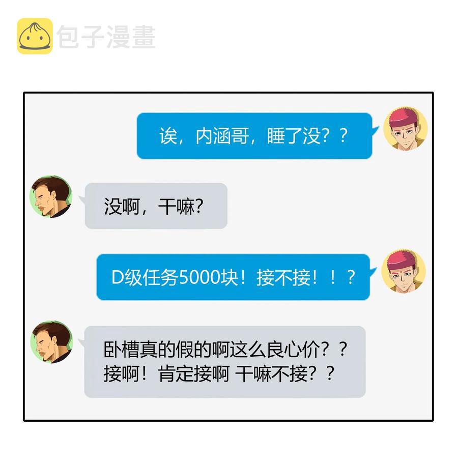1807 良心价10