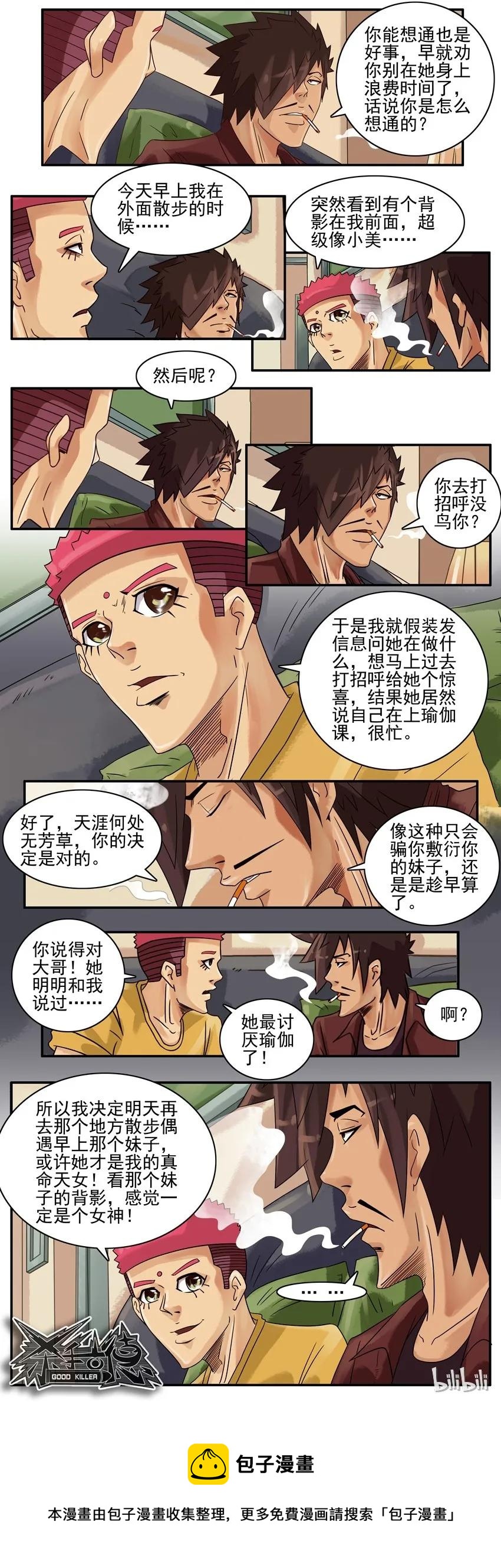 707 想通6