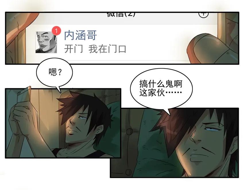 1520 劝和2