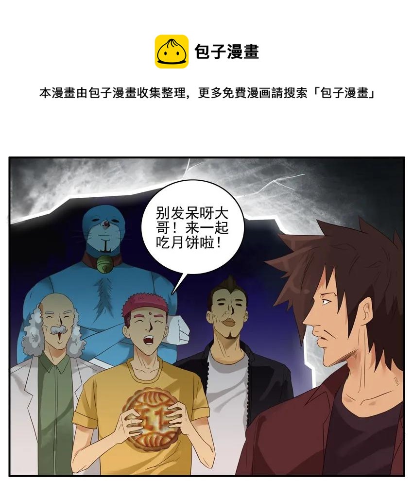 1551 陪同12
