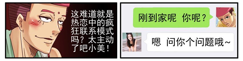502 步数5