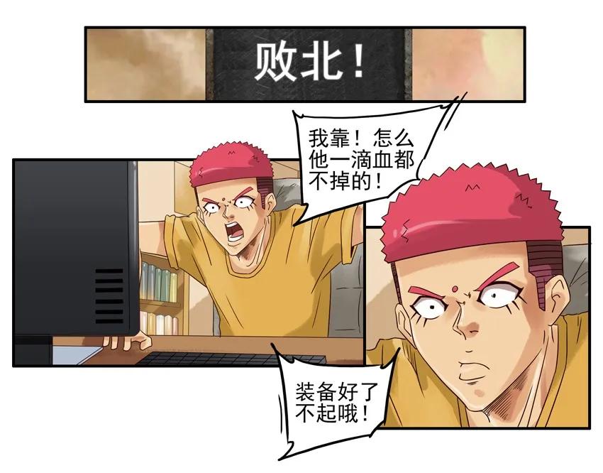 1280 报仇3