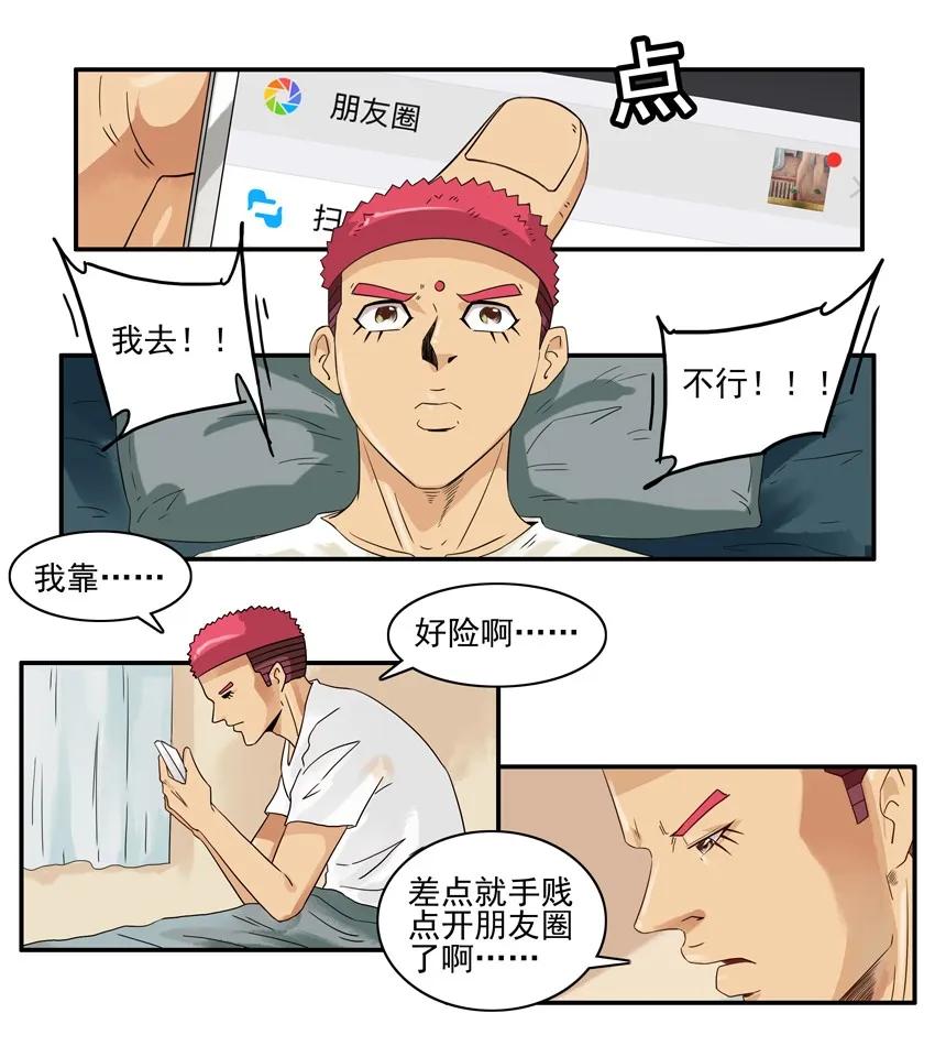 1409 剧透6