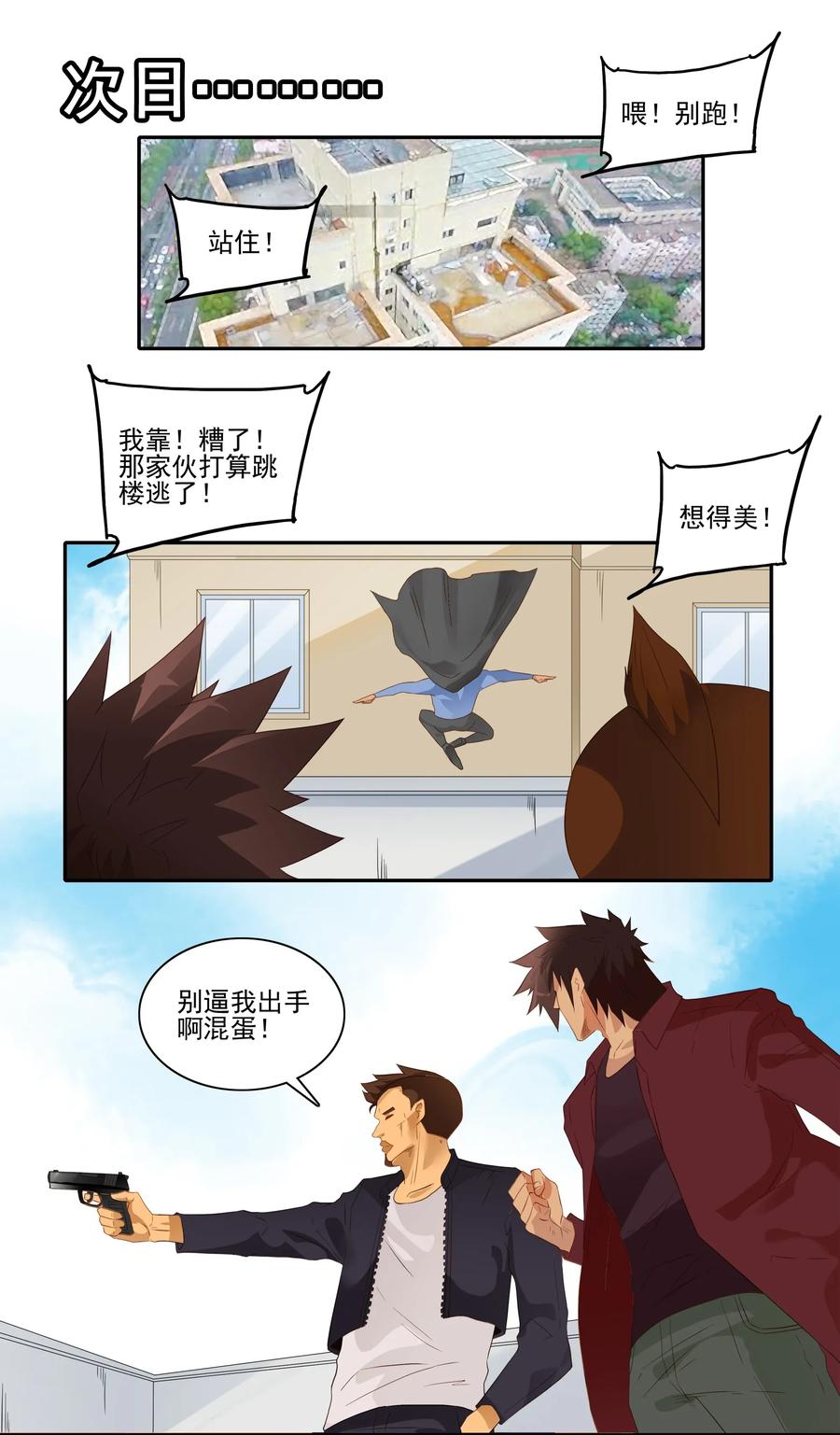 1812 意外之喜5