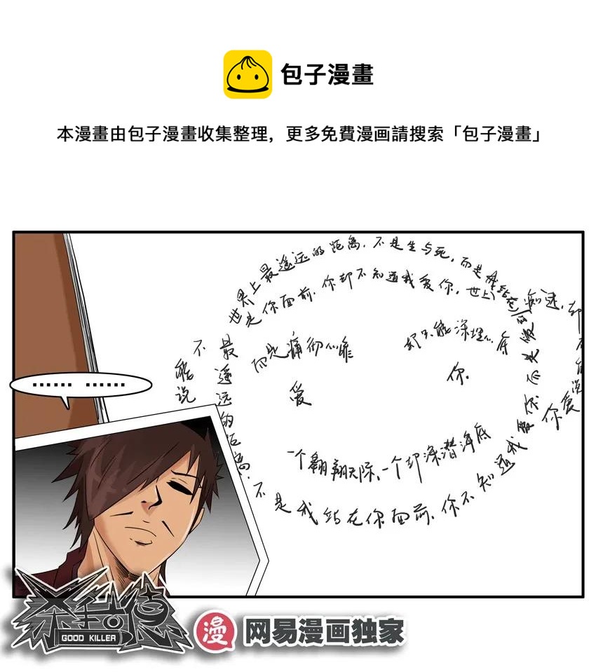 1236 藏头诗16