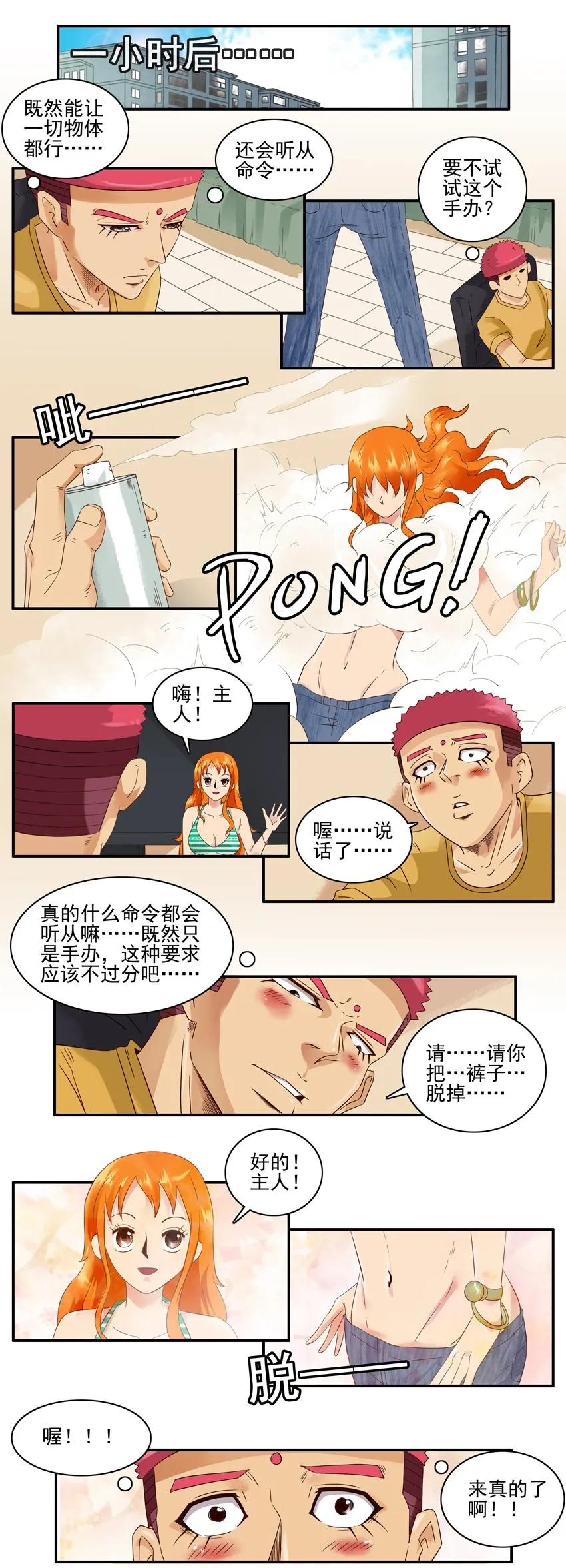 1304 生物喷雾9