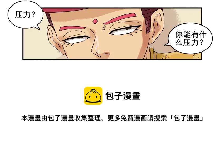 791 压力4