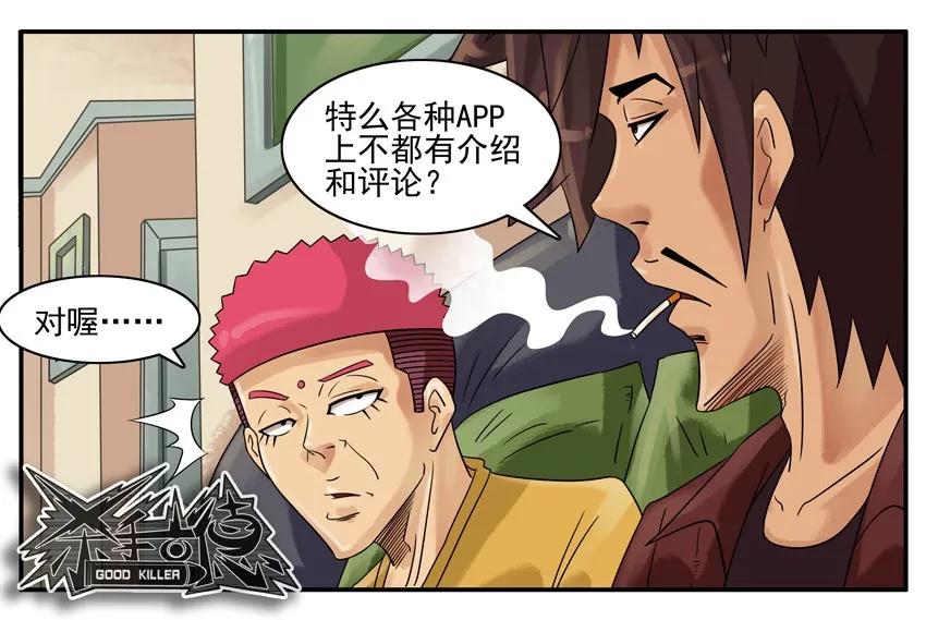 786 检验11