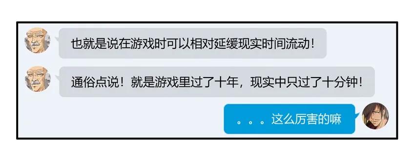 1371 缓时游戏6