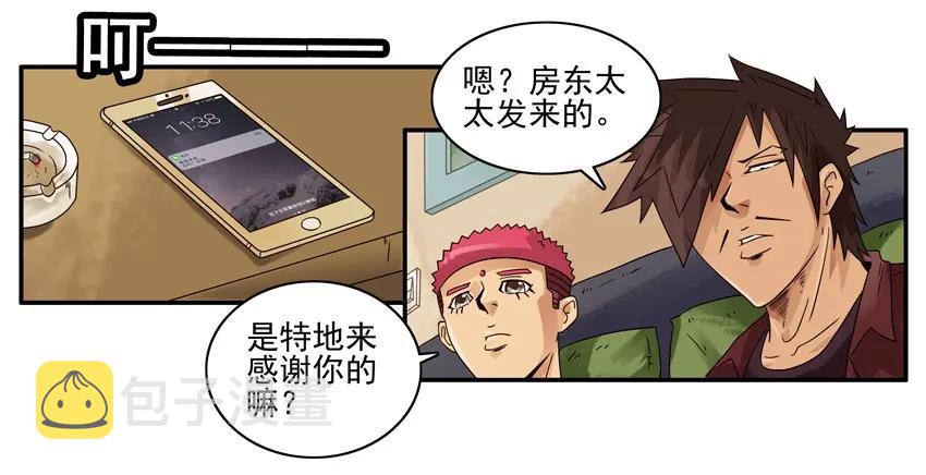 1286 收房14