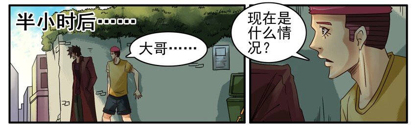 406 危机5
