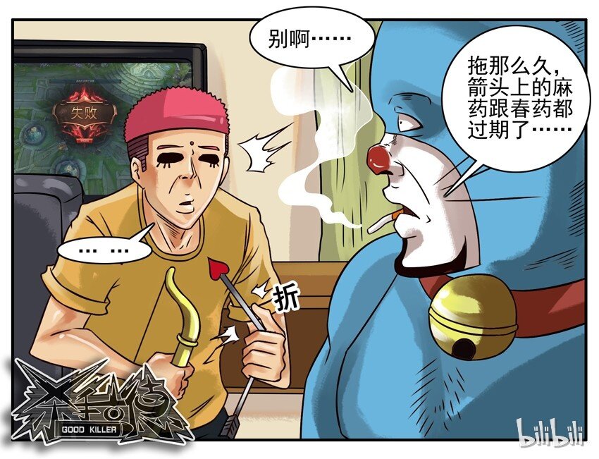 212 丘比特之箭5
