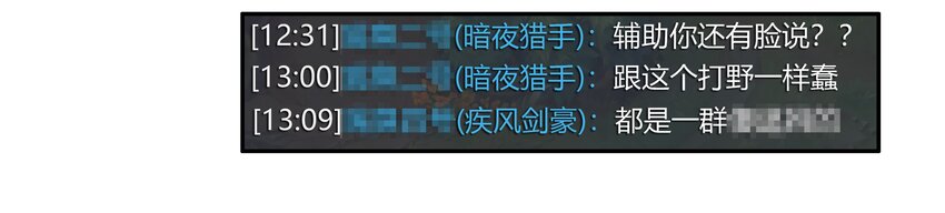 1645 开黑活动第三弹10