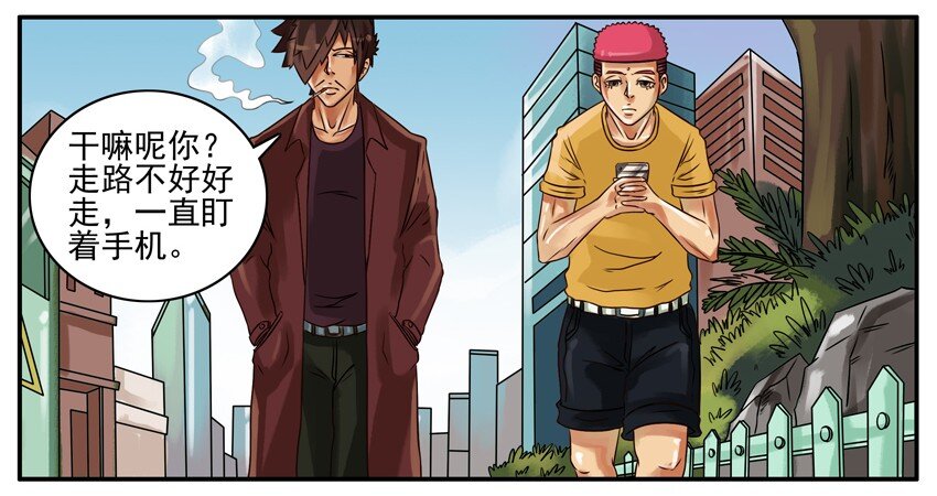 243 踩到1