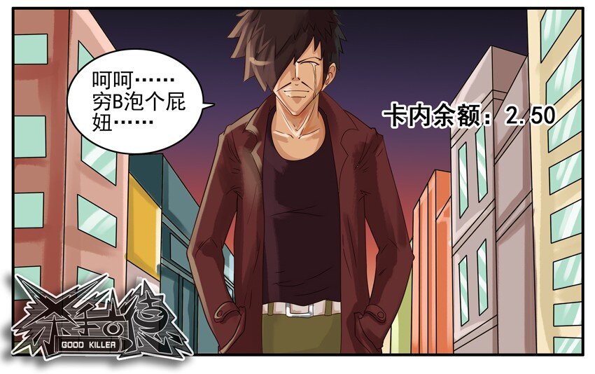 003 第三弹78