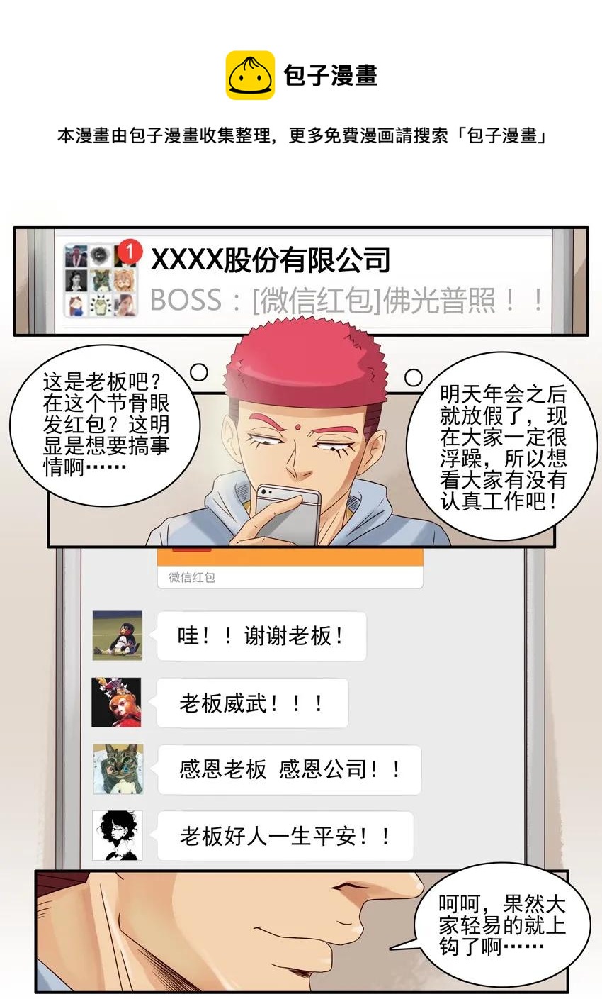 969 考验4