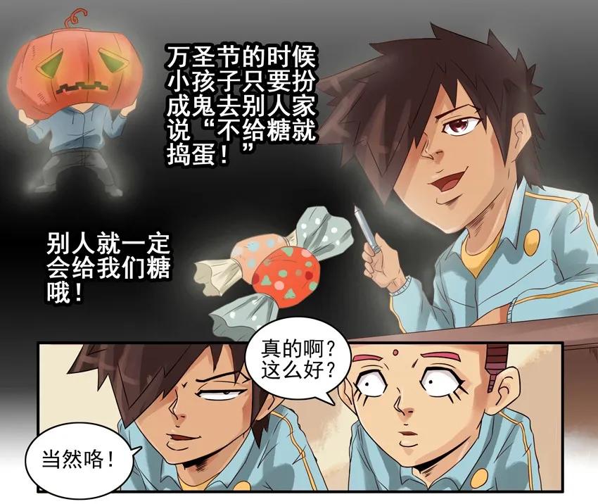 866 捣蛋3