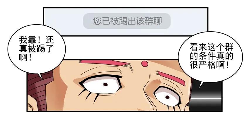 1356 修真羣11