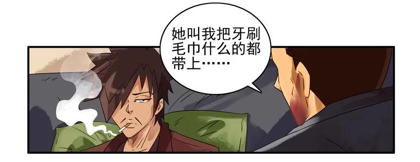 1211 不乾净11