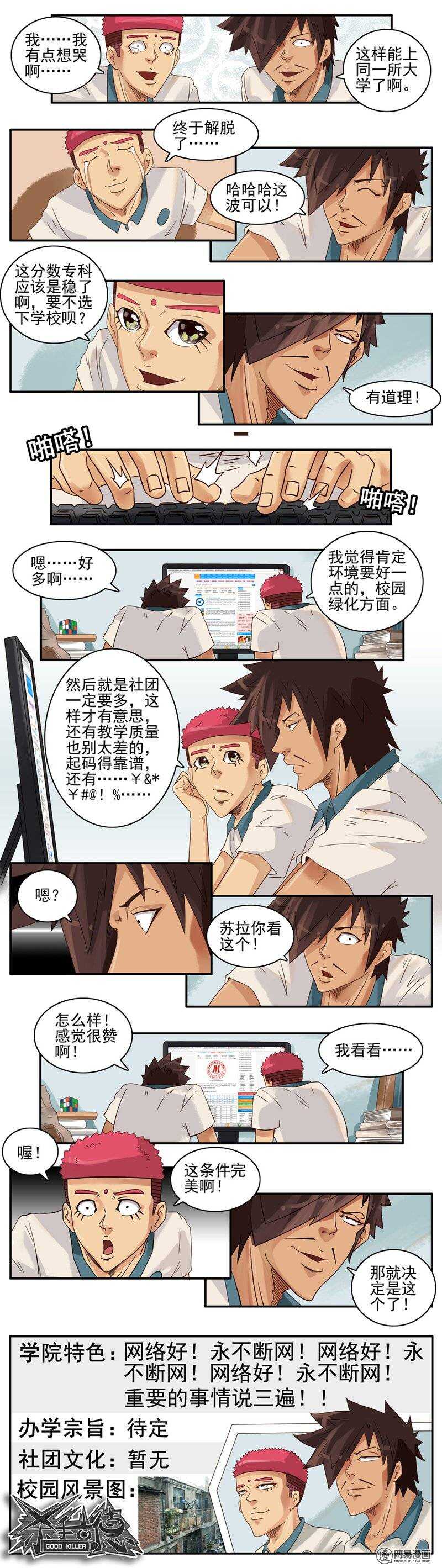 739 查成绩1