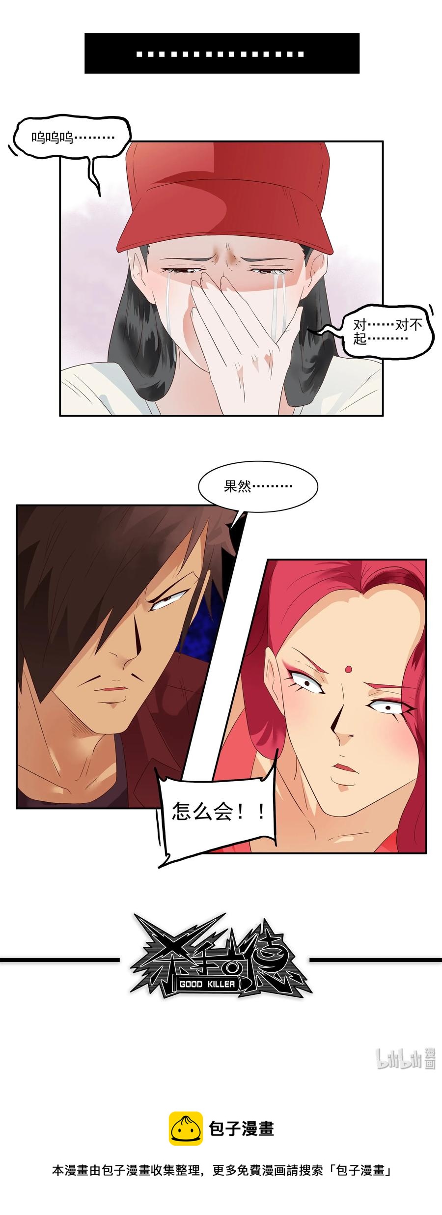 1720 追债任务⑥10