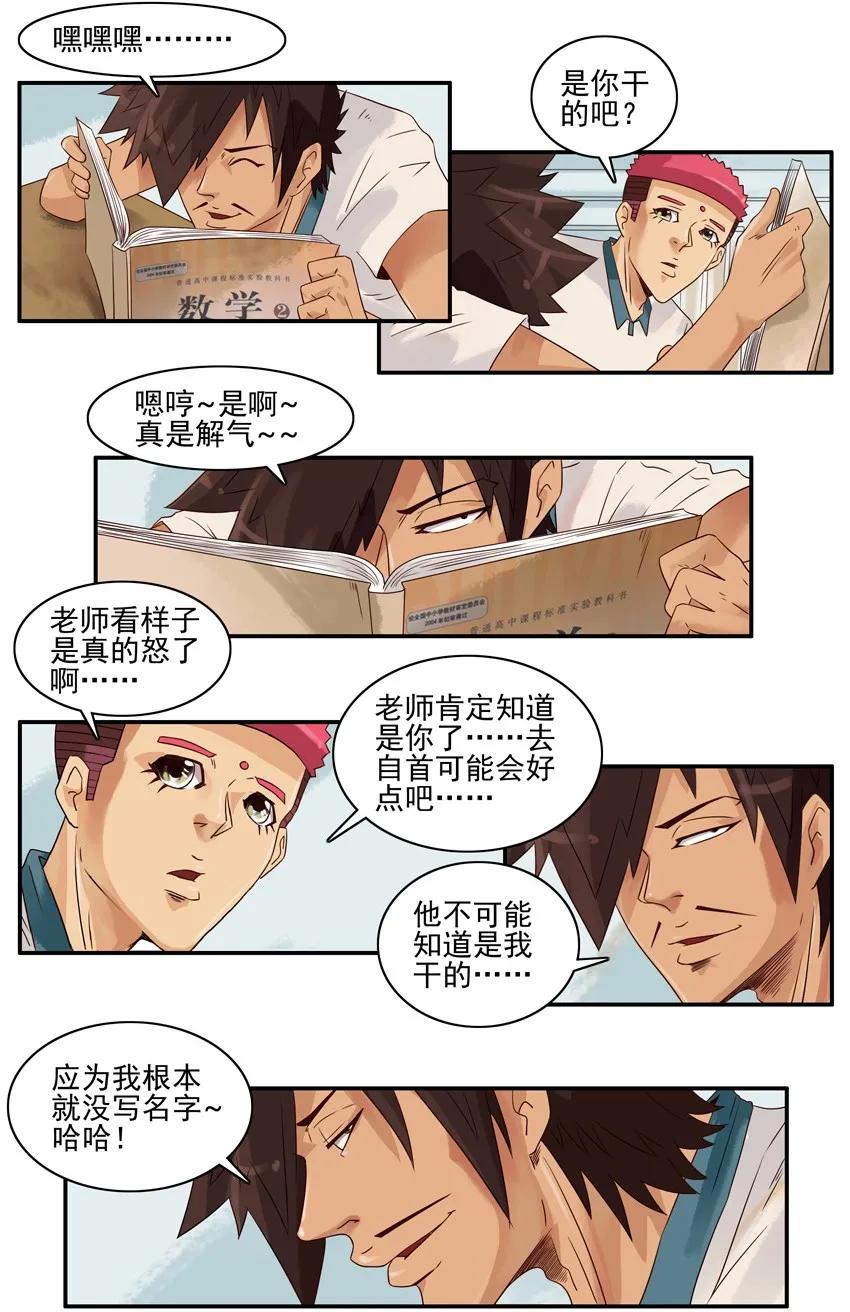 1070 解气11