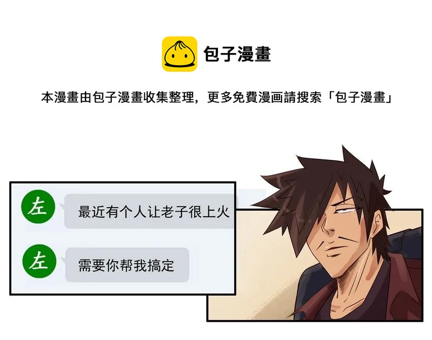 1057 长记性8