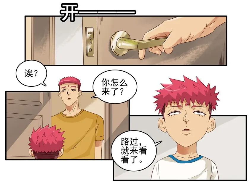 1544 得罪2