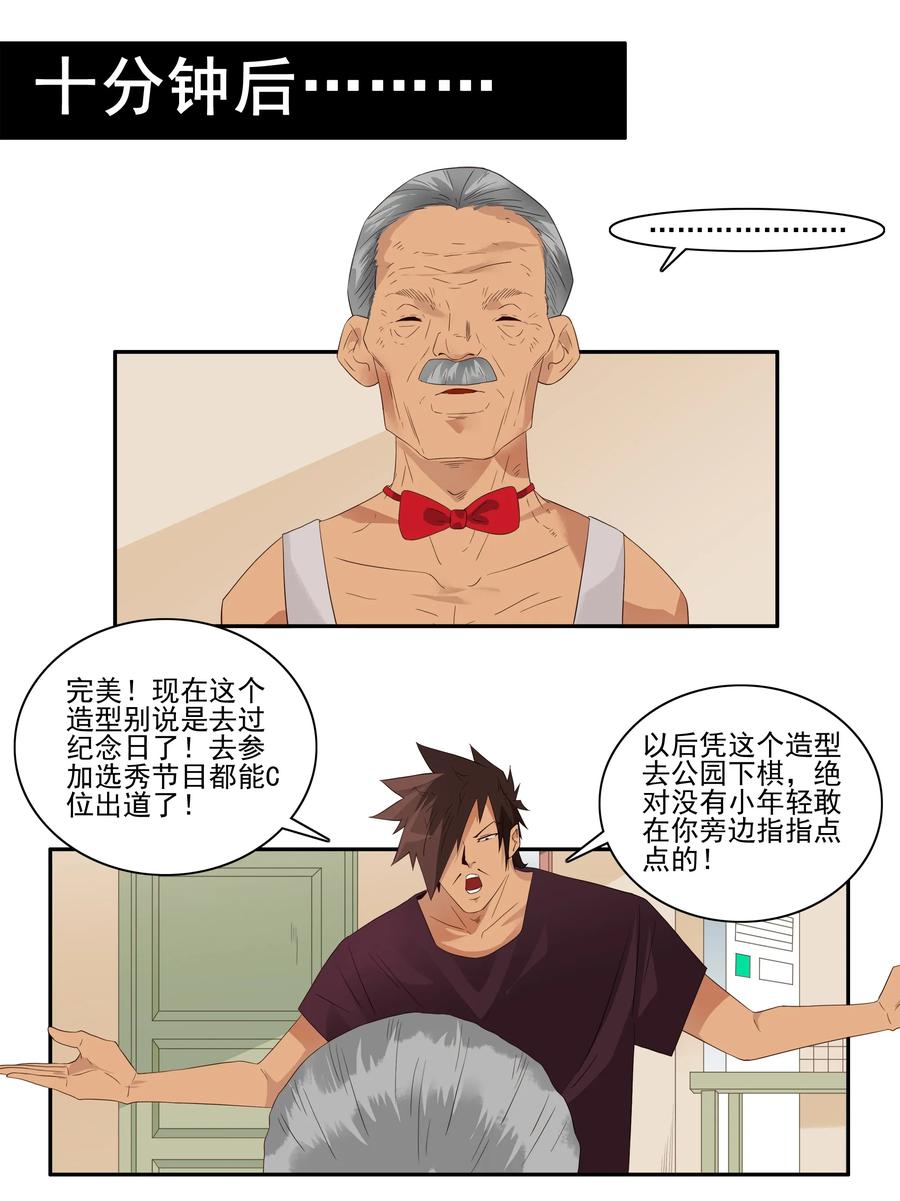 1756 改造计划6