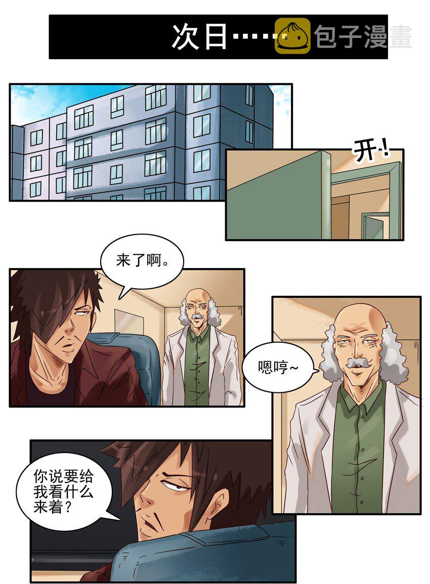 636 找回1