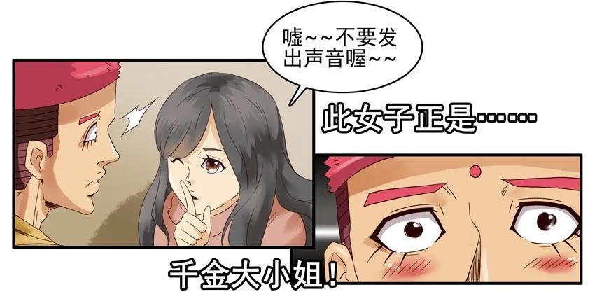 1292 剧情设定仪10