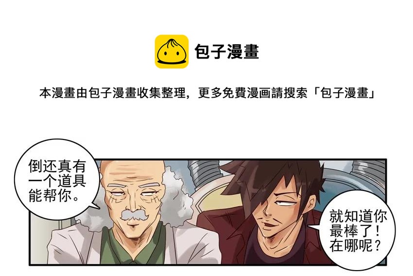 845 存在感4