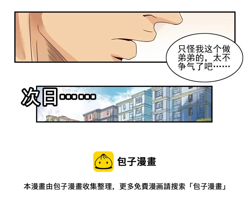 1021 报答8