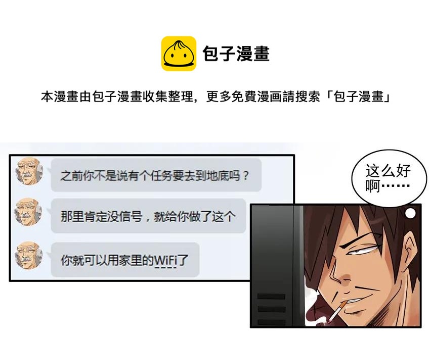 799 信号增强器4