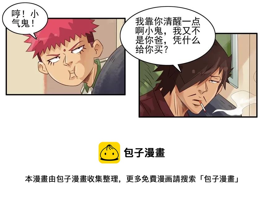 946 走着瞧8