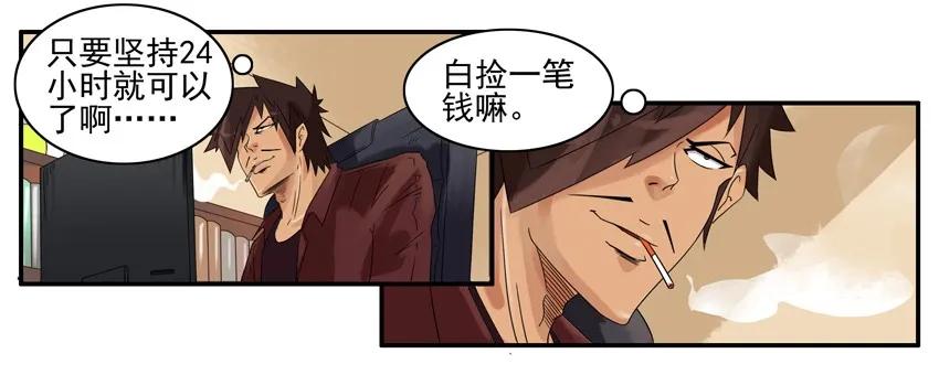 844 挑战7